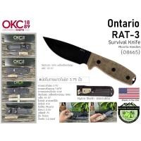 ราคา Ontario RAT-3 Survival Knife Micarta Handles{08665}#มีดใบตายยาวใบมีด 3.75 นิ้ว (5548768854)
