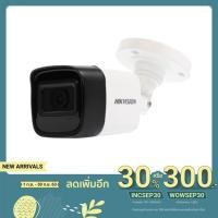 ราคา CCTV 3.6mm HDTVI HIKVISION#DS-2CE16D0T-ITFS (4440033285)