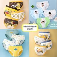 ราคา กางเกงในเด็กผู้ชาย ผ้าฝ้ายนุ่มใส่สบาย แพค4ชิ้น ลวดลายอวกาศ ลายรถ (29161441603)