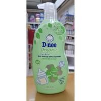 ราคา D-nee Organic baby Bottle&nipple Cleanser ผลิตภัณฑ์ล้างขวดนมเด็กดีนี่ ปริมาณสุทธิ 600 มล. (40808338365)