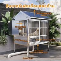 ราคา กรง หมา ใหญ่ ขนาด ใหญ่ พิเศษ กรง สแตนเลส 202 กรงหมาขนาดใหญ่ เส้นเชื่อมสแตนเลส 304 กรง สุนัข ขนาด ใหญ่ มี หลังคา พร้อมส่ง (28815369893)