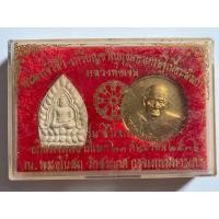 ราคา พระผงเจ้าสัว – เหรียญหลวงพ่อเงิน รุ่น “สิริโลกนาถ” ปี 2536 สมเด็จพระพุฒาจารย์ (เกี่ยว อุปเสโณ) วัดสระเกศราชวรมหาวิหาร (40225098098)