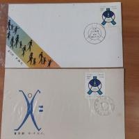 ราคา J78 FDC 中国人口普คอลเลกชันตราประทับตราประทับตราประทับ (23043706236)
