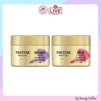 ราคา แพนทีน มาส์กบำรุงเส้นผม(กระปุกสีทอง) มีให้เลือก 2สูตร PANTENE Hair Mask 170 ml. (55906512772)