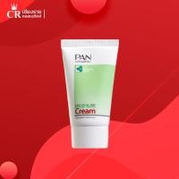 ราคา แพน ครีมบำรุงผิวหน้า สูตรเวร่า เฟเชียล เดย์ ครีม ขนาด 50 กรัม (4679831732)