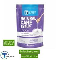 ราคา THA shop (800 ml. x 1) Mitr Phol Cane Syrup มิตรผล น้ำเชื่อมเข้มข้น สูตรดั้งเดิม ไซรัป น้ำเชื่อมจากอ้อย น้ำตาลจากอ้อย (23708610012)