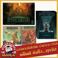 ราคา Mezo Core Box + 3 Expansion (18373101768)