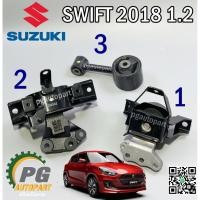 ราคา แท้ยกชุด!!! ยางแท่นเครื่อง-แท่นเกียร์ SUZUKI SWIFT ปี 2018-2023 (A20412) 1.25 L(AT) (1ชุด=3ตัว) (7375413435)