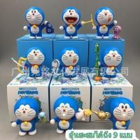 ราคา กล่องสุ่มโดเรม่อน มาพร้อมกับของวิเศษ (9286905519)
