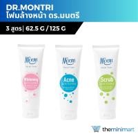 ราคา Dr.Montri โฟมล้างหน้า ดร.มนตรี ควบคุมความมัน ลดสิว เนียนกระจ่างใส ขนาด 62.50 กรัม | 125 กรัม (24309137775)