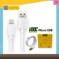 ราคา สายชาร์จRealme VOOC Micro Usb สายชาร์จเร็ว สายชาร์จแท้ สำหรับ REALME รองรับการชาร์จด่วน Realme2 Realme3 Realme5 5i 5S (12920422018)