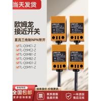 ราคา Omron Square Proximity Switch TL-Q5MC1-Z Q5MB1 C2 D1 เซ็นเซอร์จํากัด 10-30V (44079439012)