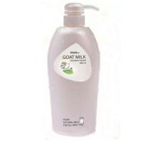 ราคา GOAT MILK Shower Cream (4643689134)
