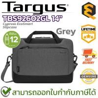ราคา Targus TBS92602GL 14" Cypress EcoSmart Slipcase [Grey] กระเป๋าโน๊ตบุ๊ค สีเทา ของแท้ ประกันศูนย์ตลอดอายุการใช้งาน (24776164114)