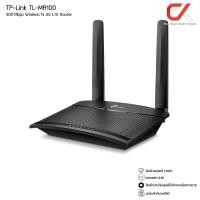 ราคา tp-link TL-MR100 300 Mbps Wireless N 4G LTE Router เร้าเตอร์ 4G (16496426177)