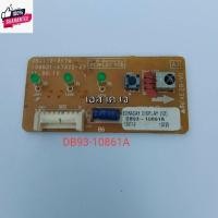 ราคา พ DB93-10861A แผงรัสัญญาณรีโมทแอร์ Samsung รุ่น AS10TULNXST อะไหล่แอร์ถอด (40406090611)