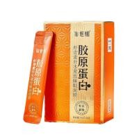 ราคา Collagen Astaxanthin Hydrating Firming Sleeping Mask Night Skin Lazy Mask Smearing Night Good Night (47257130039)