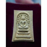 ราคา พระเนื้อผง เนื้อดิน เนื้อว่าน หลังปี 2525พระสมเด็จไม้ช่อฟ้าวัดระฆัง พิมพ์นิยม (29187602024)