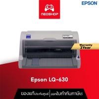 ราคา Epson LQ-630 Compact 24-pin Dot Matrix Printer By NeoShop (43358678120)