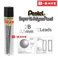 ราคา Pentel Super Hi-Polymer 2B 0.5 ไส้ดินสอ 12 หลอด / ไส้ดินสอกด (21280188860)