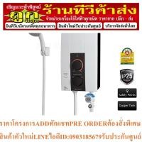 ราคา PANASONIC เครื่องทำน้ำอุ่น (4,500 วัตต์) รุ่น DH-4JL1T (23975294789)