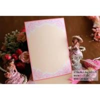 ราคา การ์ดแต่งงานขนาด 5x7 นิ้ว การ์ดเปล่าพร้อมซอง 100 ใบ (9045952214)