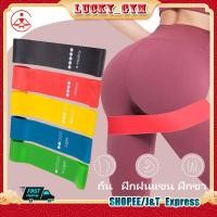 ราคา ยางยืดออกกําลังกาย ยางยืดสะโพก ยางยืดวงแหวนแรงต้าน 5 ระดับ สำหรับฟิตเนส พิลาทิส (16024598760)