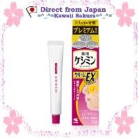 ราคา Kobayashi Pharmaceutical Keshimin Cream EX Rich Anti-Blemish [Premium Formula with Vitamin C Derivatives and Arbutin] (12g)【Direct From Japan】 (27372325471)