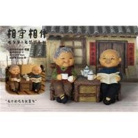 ราคา ตุ๊กตาตายายเรซิ่น ตายายดื่มชา (1086502863)
