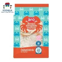 ราคา aro frozen cooked breast and pincer crab meat เอโร่ เนื้อปูแช่แข็ง เนื้ออกและก้ามปู 500 กรัม (26891209551)