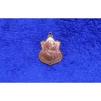 ราคา ( BK-543) เหรียญ รัชกาลที่ 5 หลัง จปร. ที่ระลึกพิธี บวงสรวง ร.ศ. 229 (40504148626)