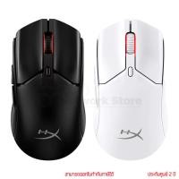 ราคา HyperX Mouse Pulsefire Haste 2 Mini เมาส์เกมมิ่งไร้สาย by thenetwork (27713509596)