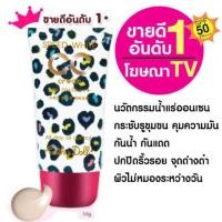 ราคา BB พัฒนาสูตรมาจาก BB Cream CC CREAM ย่อมาจาก Color Control Cream เป็นค (23267237761)