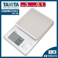 ราคา [ KW-320 / ~ / unit ] TANITA JAPAN เครื่องชั่งทำอาหาร เครื่องชั่งน้ำหนักในครัว เครื่องชั่งน้ำหนักดิจิตอลสำหรับทำอาหาร สีขาว ส่งตรงจากญี่ปุ่น เครื่องชั่งในครัวแบบล้างทำความสะอาดได้ (29956021191)