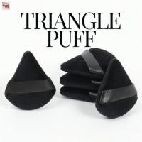 ราคา PS-013 พัฟแป้งฝุ่น สามเหลี่ยม สีดำ | Triangle Powder Puff สำหรับแป้งฝุ่น คุมมัน เซตผิว (พร้อมส่ง) (28651224611)