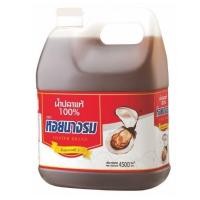 ราคา น้ำปลา น้ำปลาแท้ ตรา หอยนางรม ขนาด 4500 ml แกลลอน ของแท้ 100% ปลาทอดน้ำปลา (10337973577)