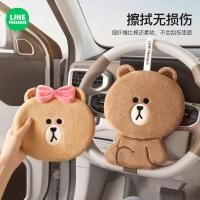 ราคา Line Friends ผ้าขนหนู ลายการ์ตูนหมีบราวน์ ดูดซับน้ําได้ดี สําหรับทําความสะอาดรถยนต์ (15799718085)