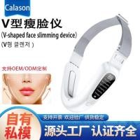 ราคา สินค้าใหม่ V-face Face-lifting Belt ems Micro-current Multifunctional Face-lifting Instrument V-shaped Facial Lifting Face-lifting Beauty Instrument (47058250022)