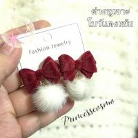 ราคา ต่างหูโบว์กำมะหยี่น่ารักๆ ร้านไทยพร้อมส่ง (8561399229)
