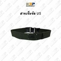 ราคา เข็มขัดสนาม US (สีดำ) (56256229111)