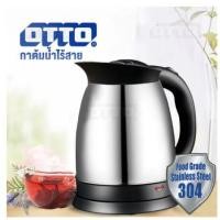 ราคา OTTO กาต้มน้ำสแตนเลส รุ่น PT-104 ความจุ 1.8 ลิตร กำลังไฟ 1500 วัตต์ (6299220852)