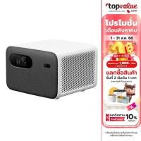 ราคา Xiaomi Mi Smart Projector 2Pro โปรเจคเตอร์ขนาดพกพา รุ่น 2 Pro, Android TV, รองรับ Google Assistant | รับประกันศูนย์ 1 ปี (23641798074)