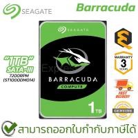 ราคา Seagate HDD BarraCuda 1TB Compute 7200RPM (ST1000DM014) ฮาร์ดดิสก์สำหรับคอมพิวเตอร์ ของแท้ ประกันศูนย์ 3ปี (18084046366)