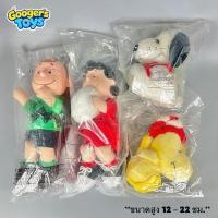 ราคา McDonald's Snoopy ตุ๊กตาสนูปปี้ หน้ายาง 4 แบบ ของใหม่ในแพ็ค (24144040882)