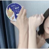 ราคา Amice Mask Tofu Gluta เอมิสมาร์คเต้าหู้ กลูต้าผิวขาว พอกผิวขาว 200 g. (6494330442)