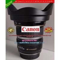 ราคา ฮูดเลนส์กล้อง Canon EF-S 10-22 f/3.5-4.5 USM, EF 16-35 f/2.8L, EF 17-40 f/4L, EF 20-35 f3.5-4.5 USM (EW-83E) (23072582856)