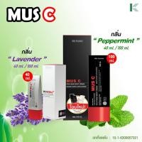 ราคา SOL MUSCELL FX : BODY REFORMATION (7255421841)
