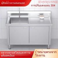 ราคา 304ตู้เก็บของสแตนเลสพร้อมอ่างล้างจานหนา ตู้ครัวสำหรับล้างผัก ตู้เก็บของอ่างล้างจานแบบรวมสำหรับใช้ในบ้านและเชิงพาณิชย์ (40103567977)