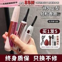 ราคา Eye Curl Electric Eyelash Curler ความร้อนแบบชาร์จไฟได้ Eyelash Curler เครื่องมือที่มีประโยชน์ Eyelash Curler Curler ไฟฟ้าจัดแต่งทรงผมติดทนนาน (53105028248)