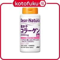 ราคา Japan Asahi Dear Natura Low Molecular Collagen 2000mg 240 แคปซูลสําหรับ 30 วัน (22065008883)